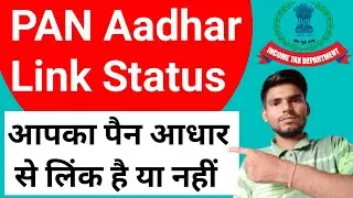 pan aadhar link status check|pan aadhar link status kaise check kare|aadhar pan linkstatus|#pancard