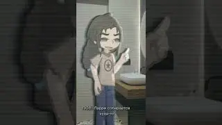 #gacha #gachalife #врек #рек #реки #рекомендации #gachaclub #топ #Larry #SF #Sal #gachameme #Ashley
