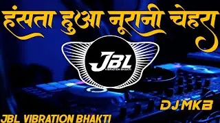 Hansta Hua Noorani Chehra Dj Remix Song || Love Mix || Jbl Dj Song || R - Show || Remix By || Dj Mkb