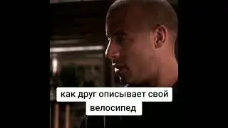 #fastandfurious