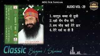 VOL. 29 | परमार्थी वचन | Parmarthi Vachan |  Dera Sacha Sauda | Audio Jukebox