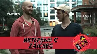 EEFA 2023. Интервью с Zaicheg #streetfighter #sf6