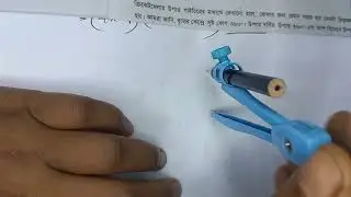 অষ্টম শ্রেণির পরিসংখ্যান পাইচিত্র