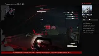 Короче говоря Warface