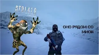 Stalker Online - Заработок на Новой земле