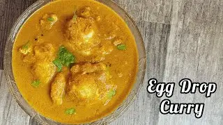 Egg Curry Recipe | Egg Drop Curry For Rice | Egg Gravy | Egg Kurma | Egg Recipes |Cook Deliciously