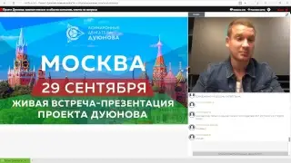 Важные новости и события компании, ответы на вопросы
