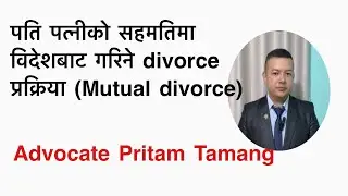 Mutual divorce process in Nepal । divorce from abroad । sambandha bichhed 2024 ।