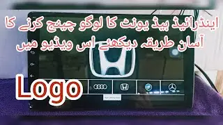 How to change Android head unit  logo setting