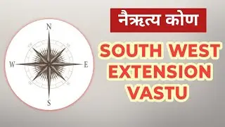 South west Extended Plot Vastu | South West Vastu | South West Vastu Tips