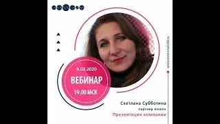 Презентация 