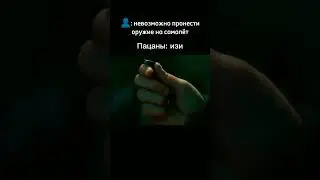 No Russian 