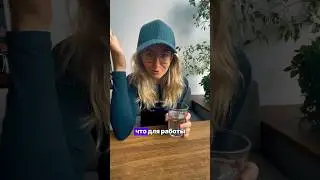 А какие подобные тренды знакомы вам?  #учимхимию