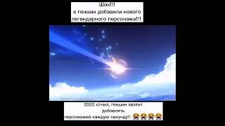 //Наверное последнее видео где что-то связано с гачей\\🤭🤭