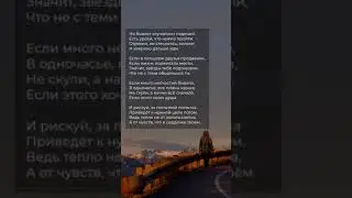Не бывает случайных падений | Ирина Самарина 