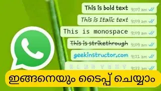 How to change font style in watsapp | rgb game board