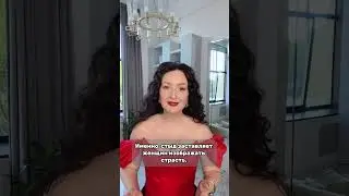 СТЫДНО ЗА УДОВОЛЬСТВИЕ 18+
