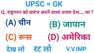 GK in hindi 15 important question answer//GK in hindi//GK Quiz//railway,ssc,police,GK STUDY POINT