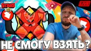 #SHORTS УЗНИК 3 ЛЕГИ ПУШИТ МАСТЕРА 😢