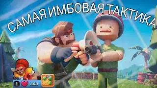 ИМБА! СМОТРИТЕ ПОКА НЕ ПОФИКСИЛИ!
