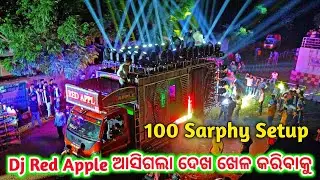 Dj Red Apple 2023 New Setup 80 Plus Sarphy Light Night Program | Smile Event