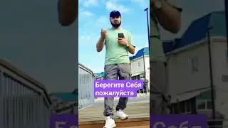Поддерживаем вместе...