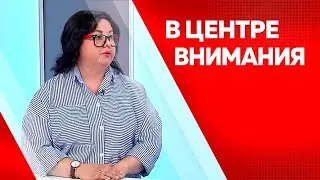 Программа