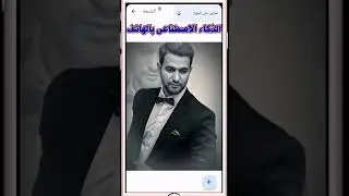احصل على تطبيق فريد لتعديل صورك وتحويلها بسهولة من هاتفك!