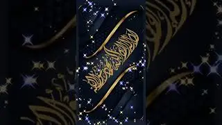 Subhanallah Alhamdulillah La Ilaha Illallah Allahu Akbar