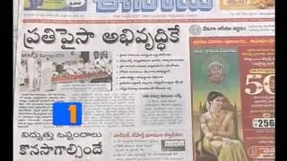TV1 News Watch 2nd August 2014 Part1