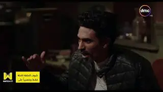 مسلسل البرنس - مواجهة قوية بين فتحي ورضوان على بيع البيت لكن رضوان صدمهم 