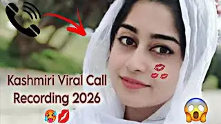 Kashmiri Girl Viral Call Recording 2026 🥵💋 | New Viral Call Recording Kashmiri 🔥🥵 