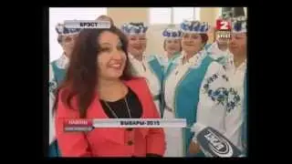 Хор Славяне г Брест ВЫБАРЫ 2015