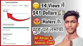 💵 34 Views Me $41 Dollars | proxy cpm work | free proxy for cpm work | proxy se cpm work kaise kare