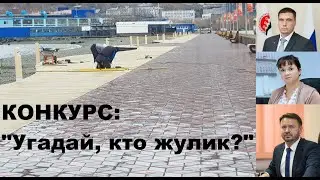 Список привилегированных бракоделов пополнился