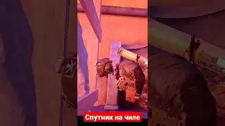 Калибр Спутник уставший в лавочку