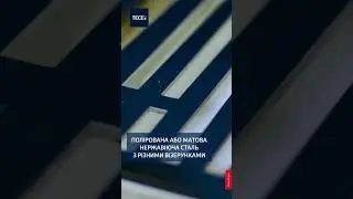 ТЕСЕdrainline верхня вставка каналу (ТЕСЕ) [2024] #tece #plumbing #bathroom #drainagesystem #toilet