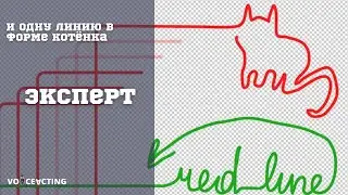ЭКСПЕРТ | КОРОТКОМЕТРАЖНЫЙ ФИЛЬМ | ОЗВУЧЕНО VOICEACTING