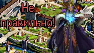 Ты не правильной играешь Альфрикой в Empires & Puzzles - тизер