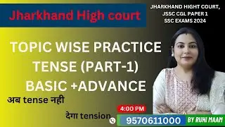 TOPIC WISE PRACTICE TENSE (PART-1) BASIC +ADVANCE Jharkhand High court