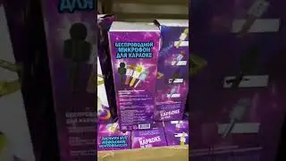Микрофон за 360₽ в Светофоре