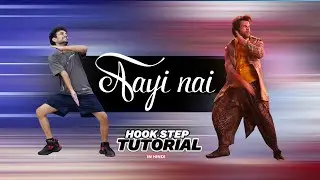Aayi Nai Dance Tutorial Stree 2  | Reels Trend | Ajay Poptron Tutorial