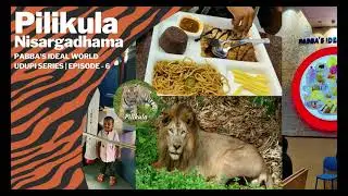 Mangaluru Udupi Vlog in Tamil | Pilikula Nisargadhama Park & Pabbas Ideal  | Udupi Series Episode 6