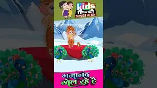 Gajanand khel rahe hai #ganpati #hindi #animation #cartoon