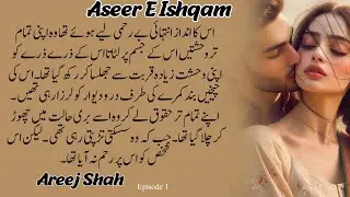 Vani Beaed| ShahVeerShah Ka Zulm Barbad kar dega Asir Ki Zindagi?Epi 1 #AseerEIshqam#areejshahnovels
