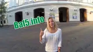 Bal5.info все о сайте