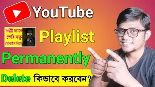 How To Delete Playlist On YouTube. How to delete a playlist on YouTube (2022)