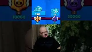 бравл