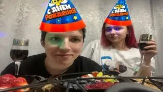 С ДР, ИЛЮХА!!!🎉🎉🎉