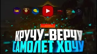 Открываем бесплатную рулетку на AMAZING ONLINE!!!